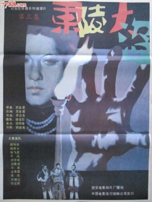 枫叶读书卡图片大全